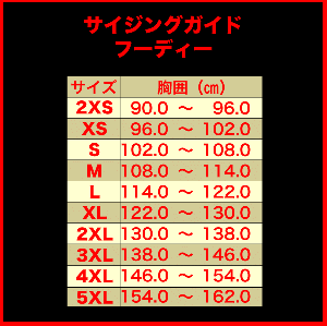 SBD フーディー