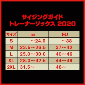 トレーナーソックス