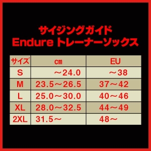 Endure トレーナーソックス GREEN