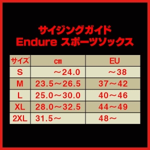 Endure スポーツソックス BLACK
