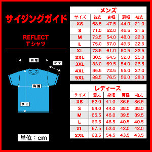 Reflect Tシャツ Blue