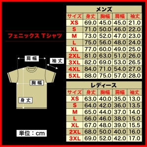 Phoenix Tシャツ バーガンディ