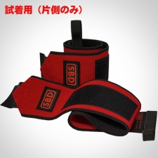 2014 リストラップ フレキシブル(試着用)