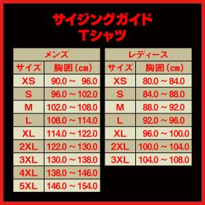 シェフィールド2020 Tシャツ