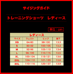 Resolve トレーニングショーツ レディース