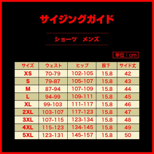 Resolve ショーツ