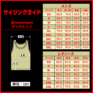 Momentum タンクトップ
