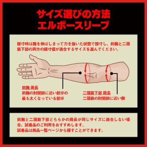 Forge エルボースリーブ オレンジ