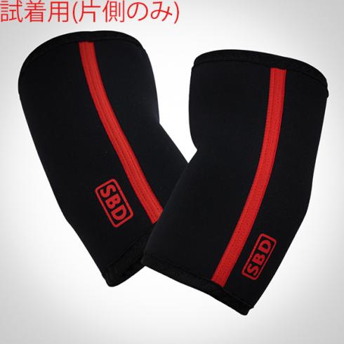 2013 エルボースリーブ (試着用)
