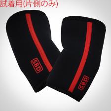 2013 エルボースリーブ (試着用)